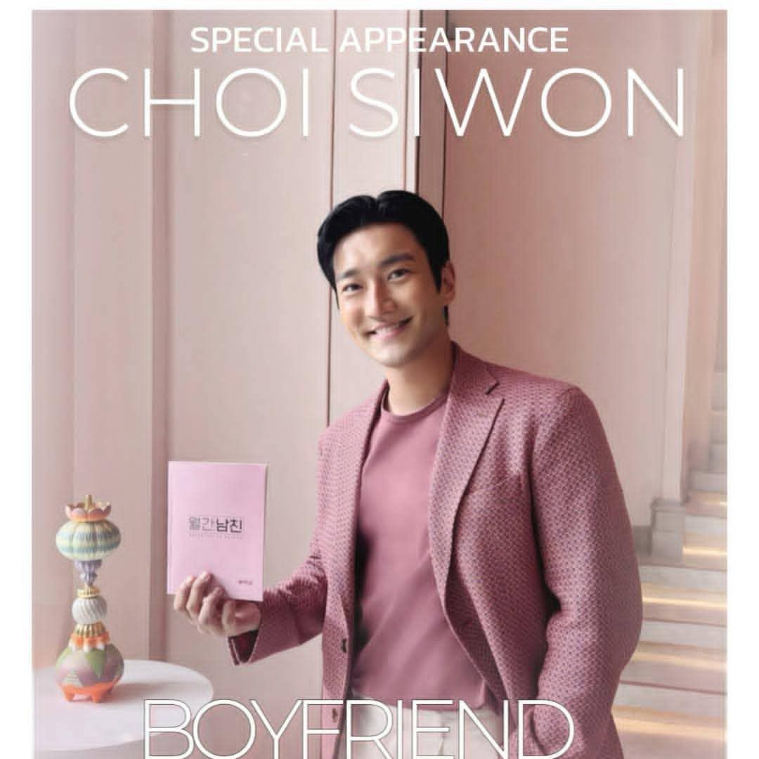 슈퍼주니어 팬이 찍은 순간