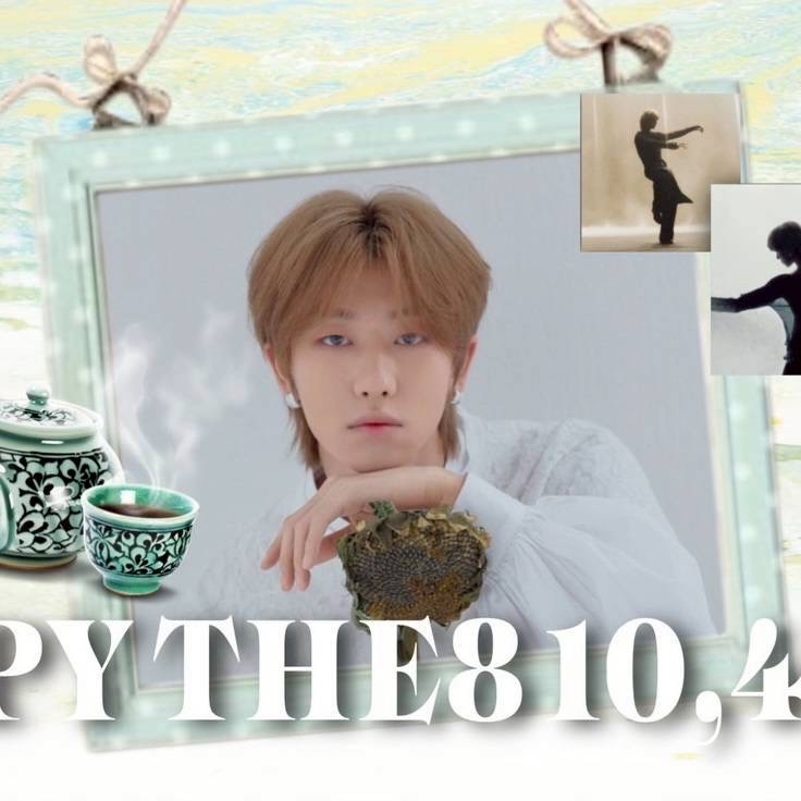 A moment captured by Dino (SEVENTEEN)'s fan