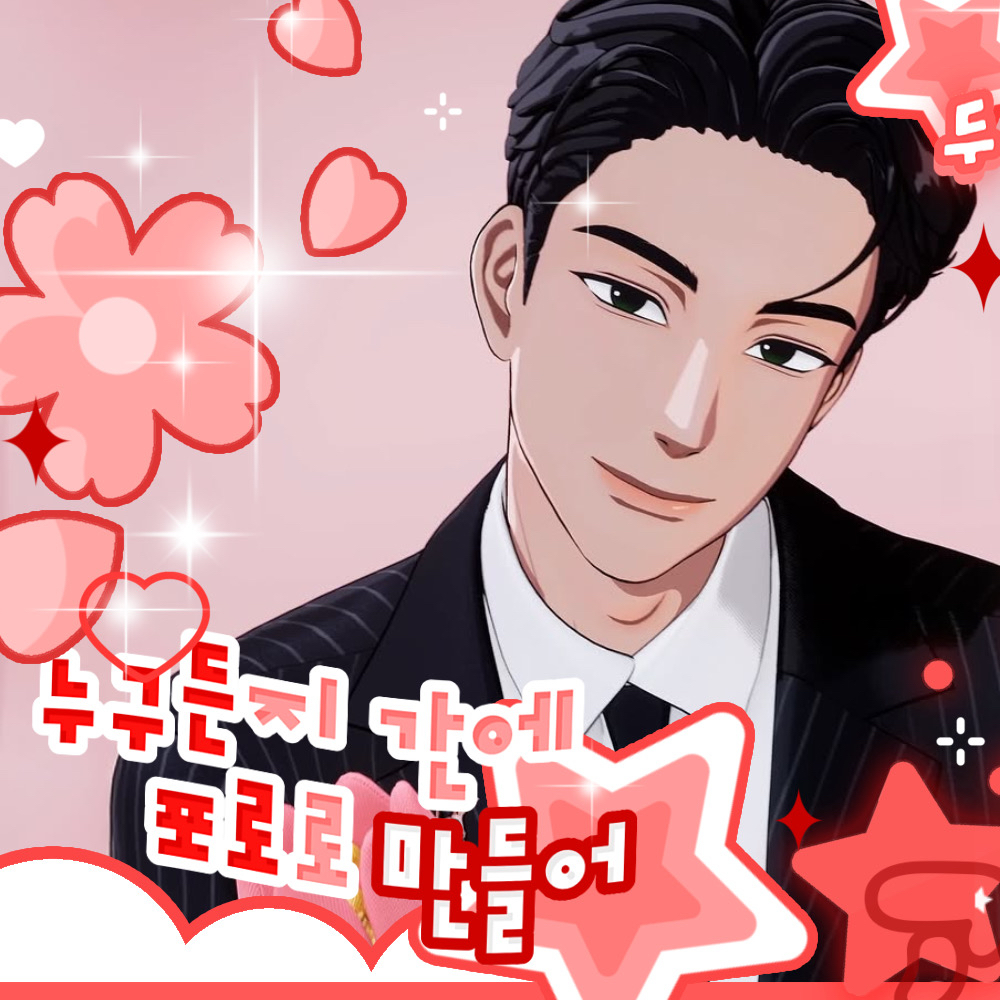 河玟 (PLAVE)的最新活動照片