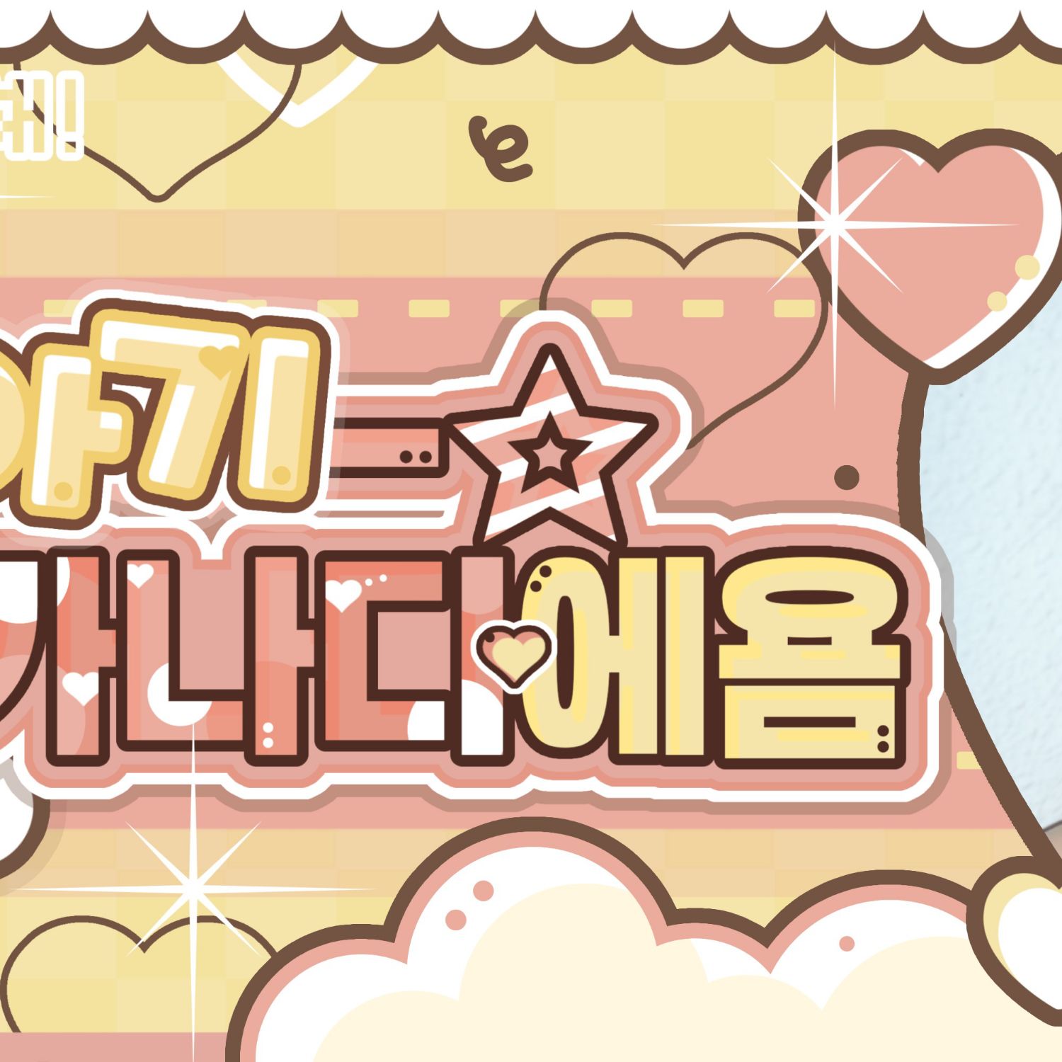 A moment captured by Lia (ITZY)'s fan