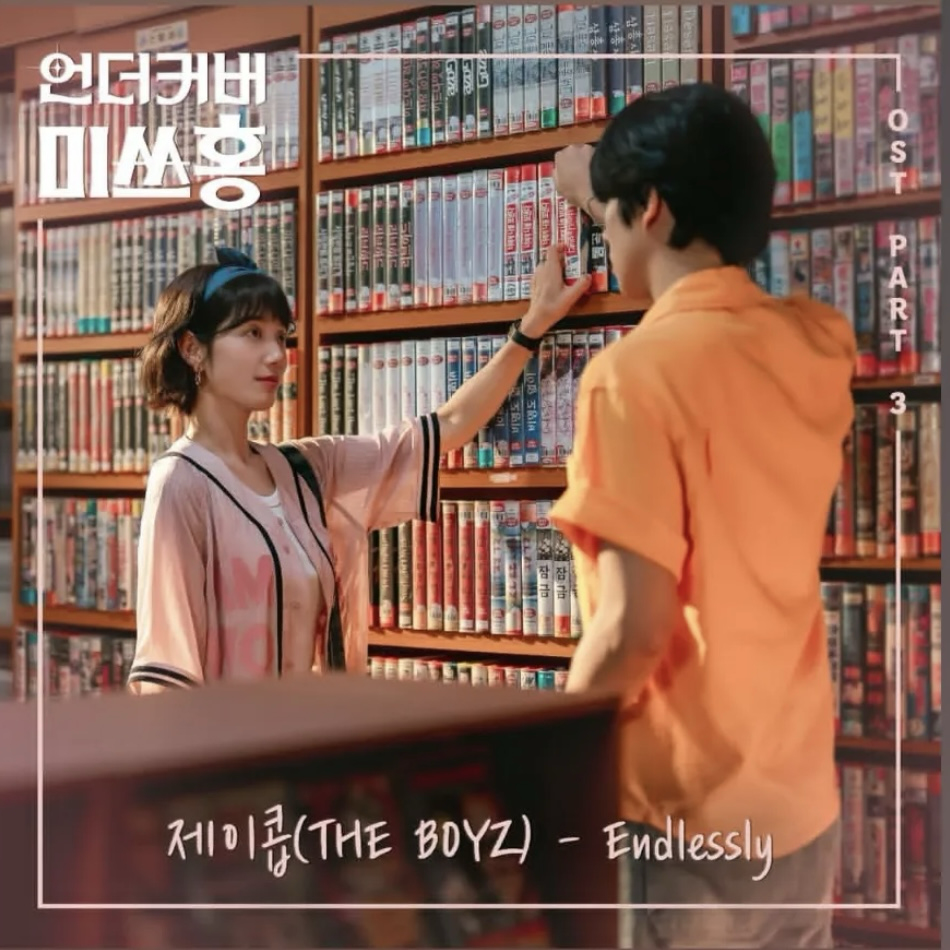 Recent activity shot of Jacob (THE BOYZ)