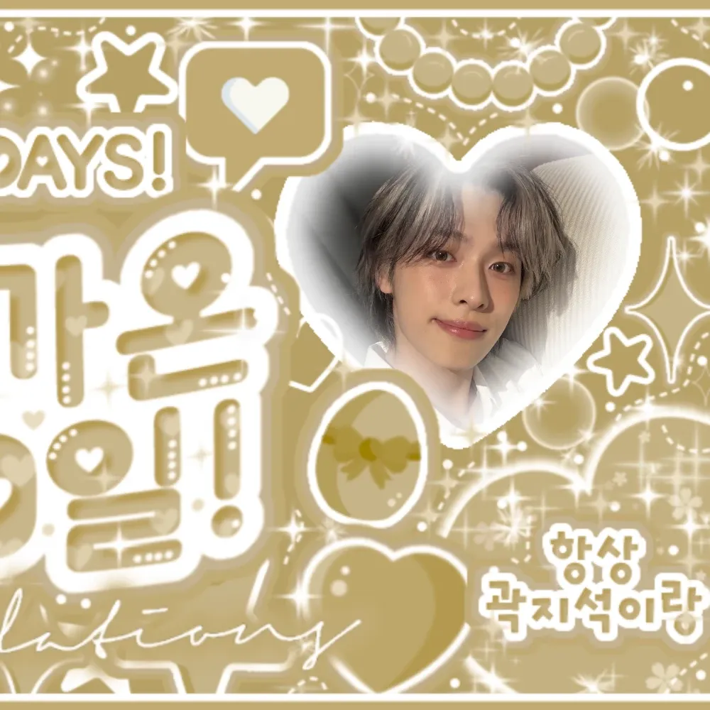 Behind-the-scenes cut of Jungsu (Xdinary Heroes)