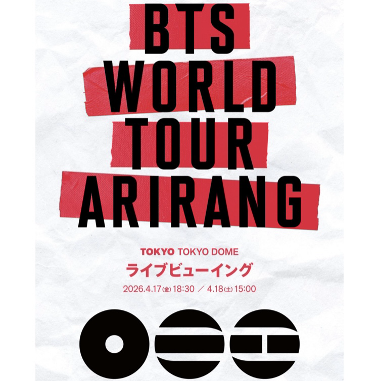 Momen yang diabadikan oleh penggemar V (BTS)