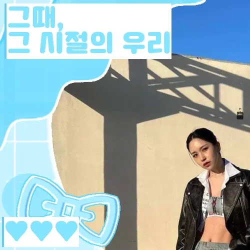 ミナ (TWICE)ファンが撮った瞬間