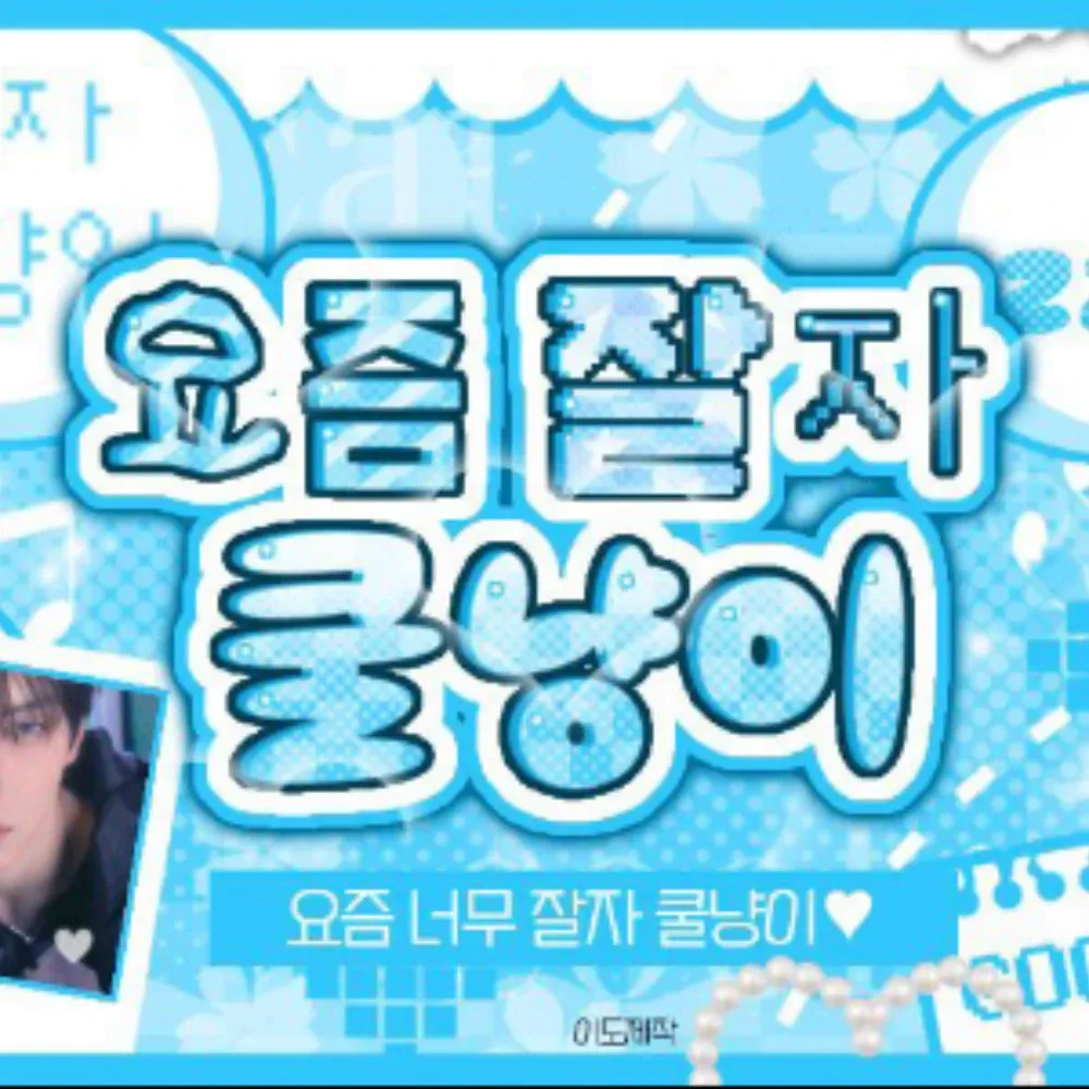 투모로우바이투게더의 최신 사진