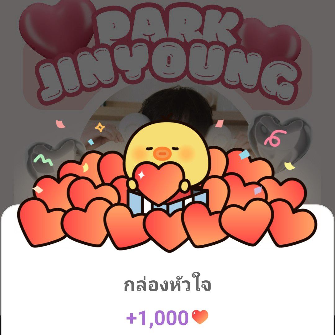 GOT7 팬이 찍은 순간