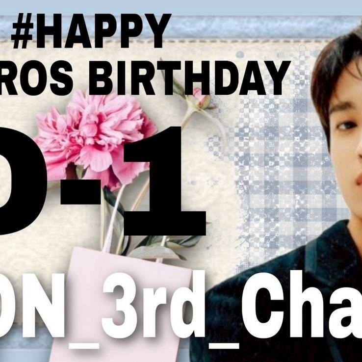 Behind-the-scenes cut of Joshua (SEVENTEEN)