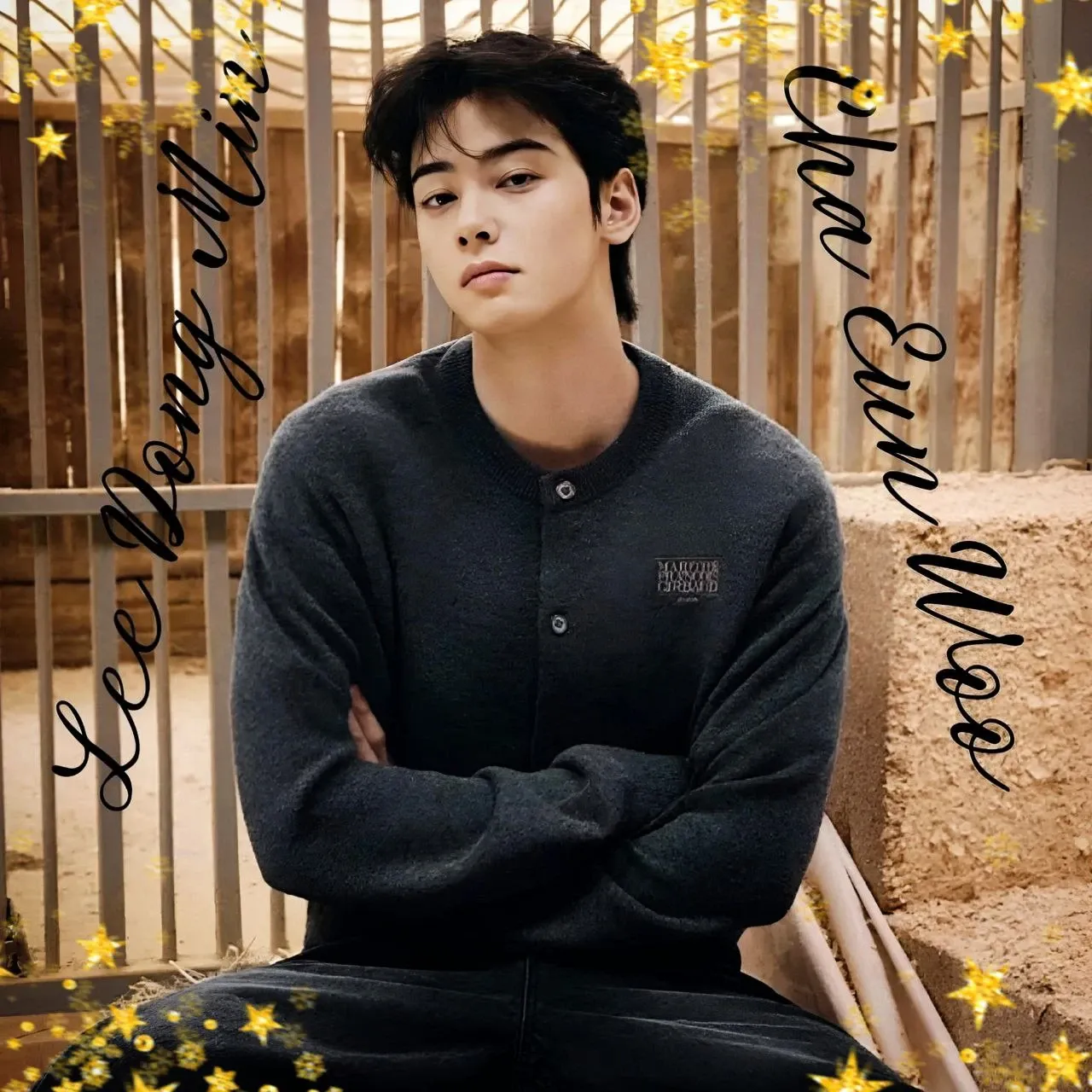 Recent activity shot of Eunwoo (ASTRO)