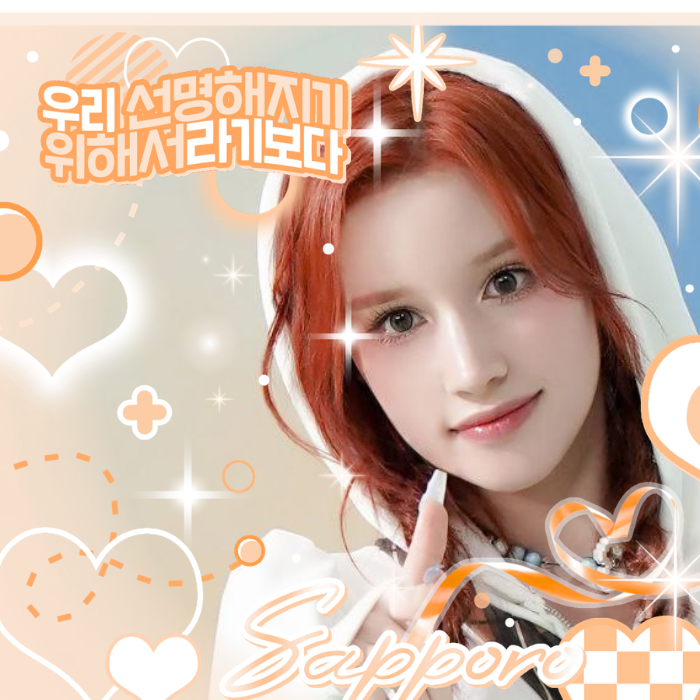 Recent activity shot of Kep1er