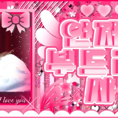 Behind-the-scenes cut of Ryu Sarang (izna)