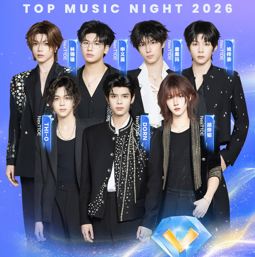 Recent activity shot of NexT1DE