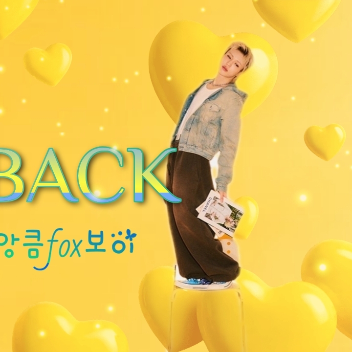 Recent activity shot of Junhyeok (TNX)