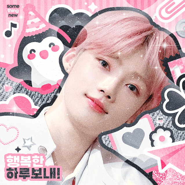 Behind-the-scenes cut of New (THE BOYZ)