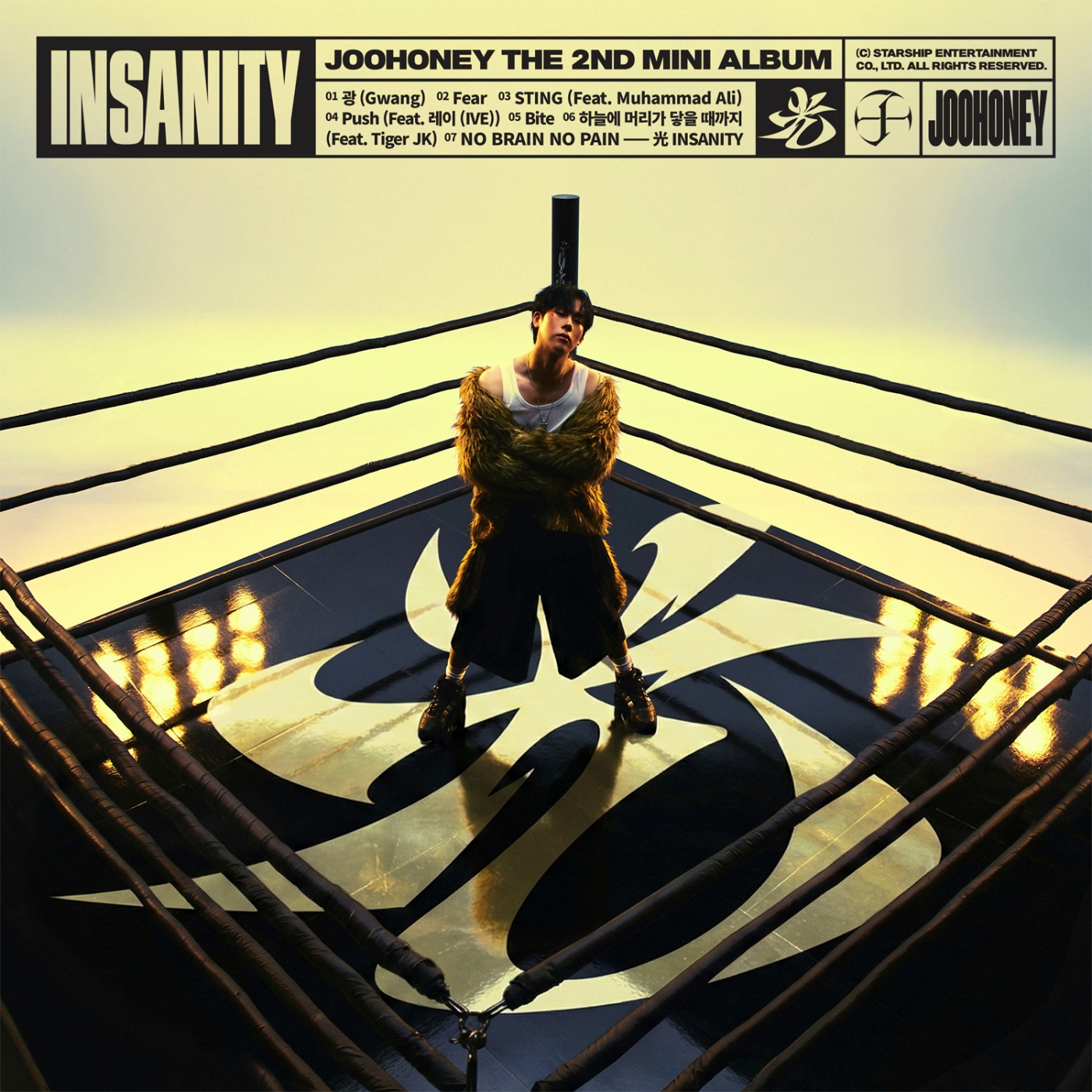 몬스타엑스의 최신 사진