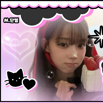 윈터 (에스파)의 비하인드 컷