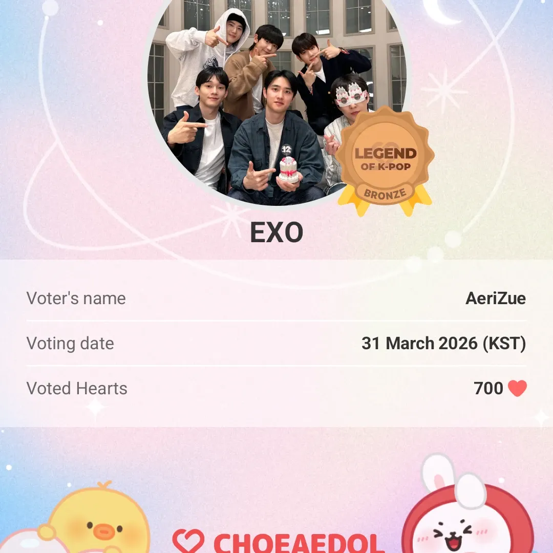 EXO 팬이 찍은 순간