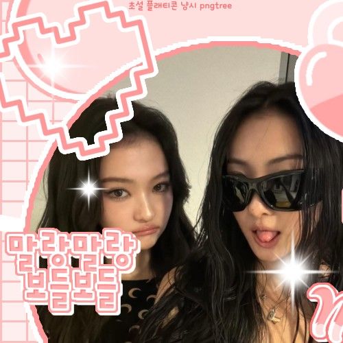 Recent activity shot of Ella (MEOVV)