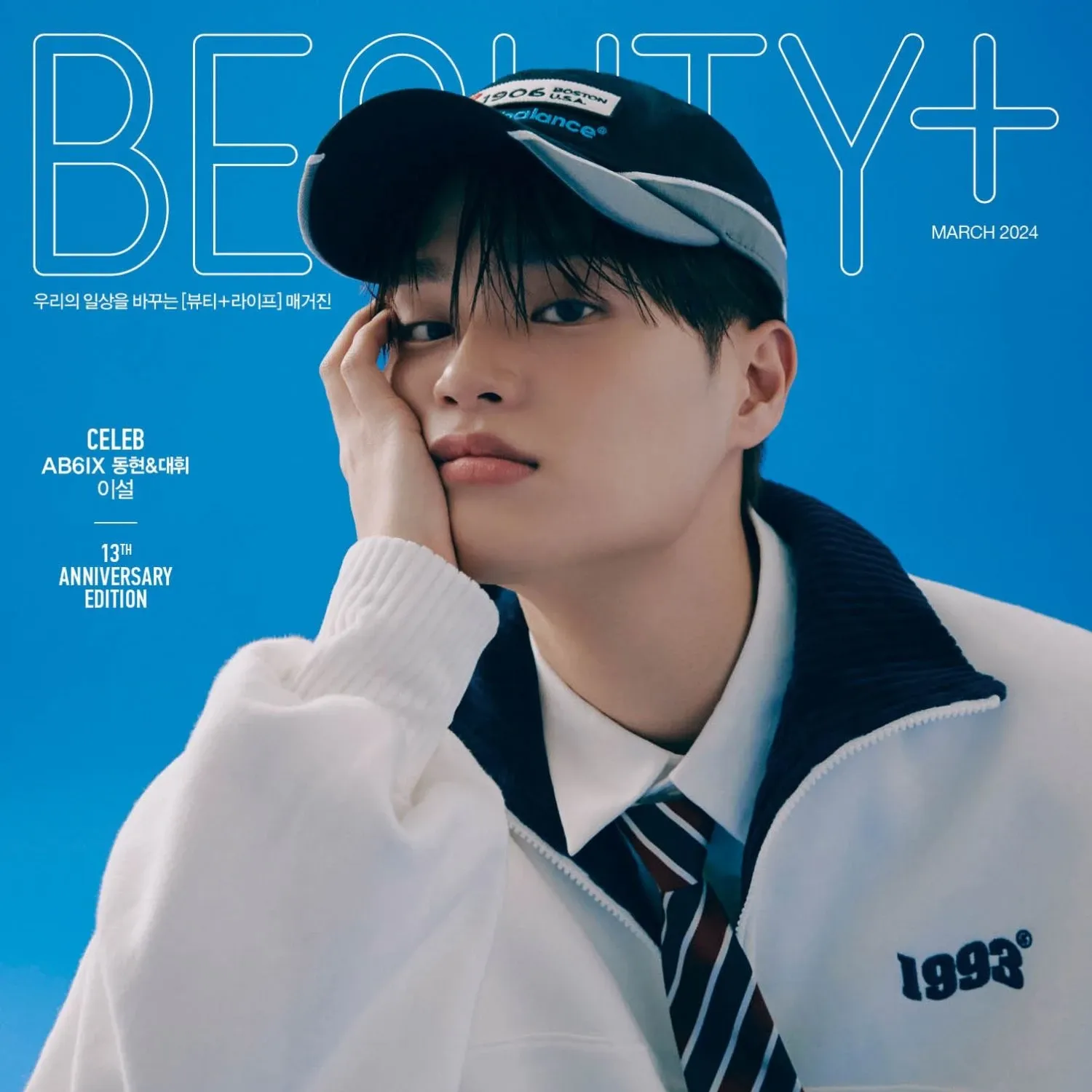 Foto terbaru Lee Daehwi (AB6IX)