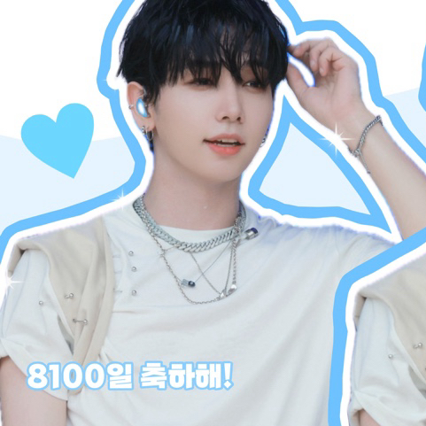 A moment captured by BOYNEXTDOOR's fan