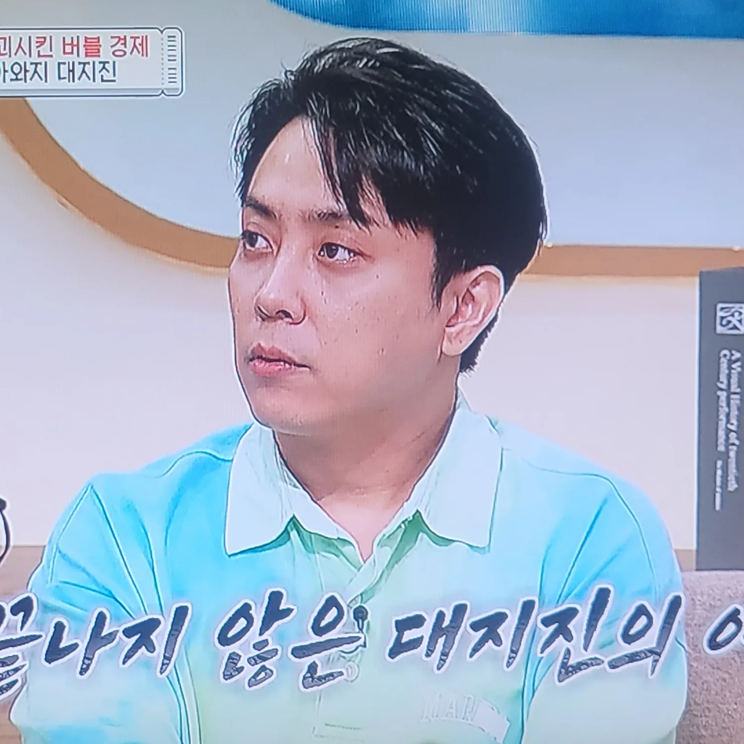 Behind-the-scenes cut of Eun Jiwon (SECHSKIES)