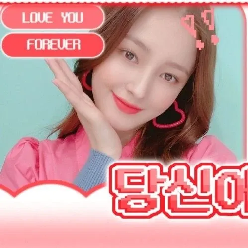 낸시 (모모랜드)의 최신 사진