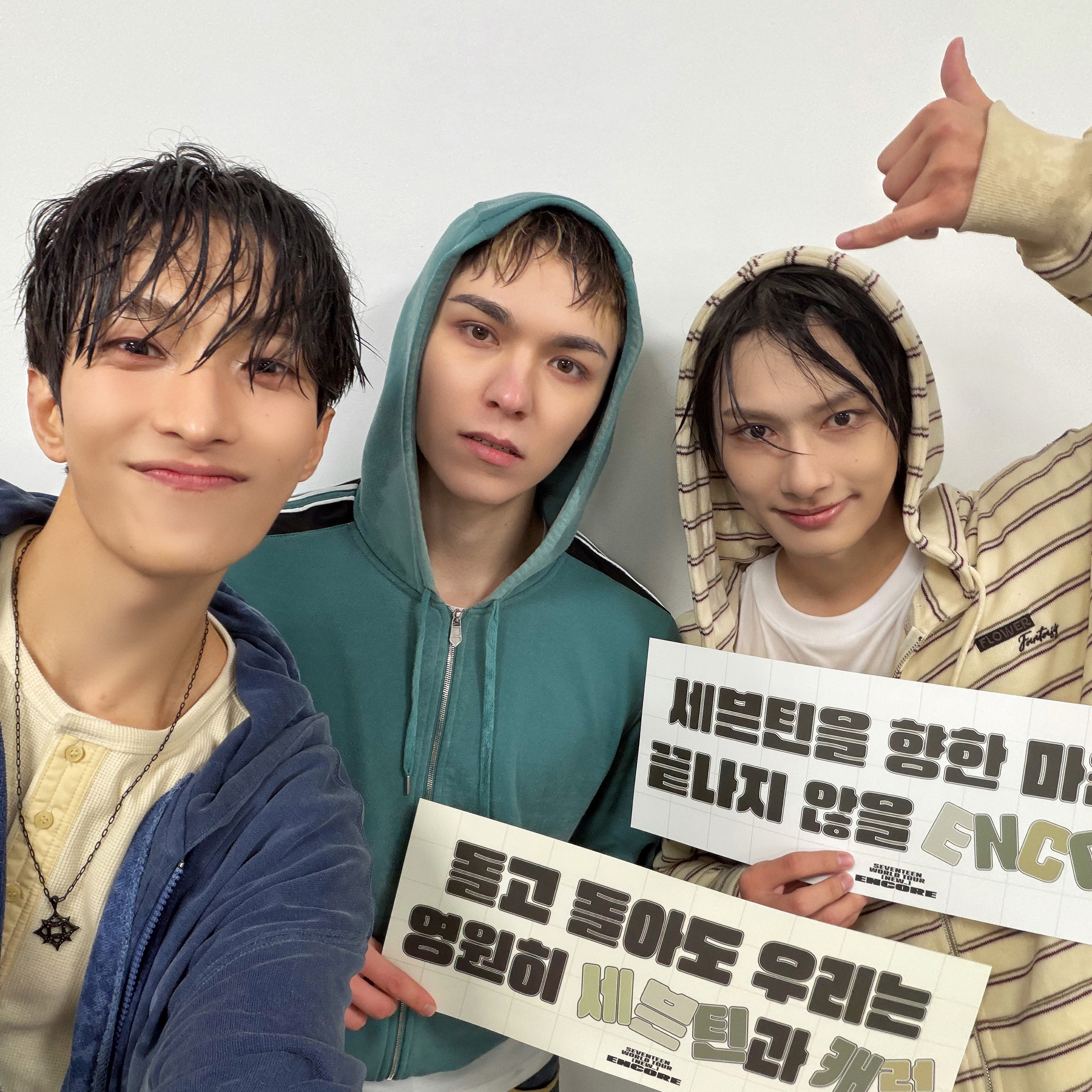 세븐틴 최근 활동샷