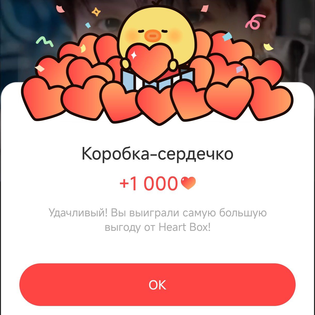 Foto terbaru Jungkook (BTS)