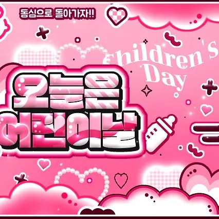 카리나 (에스파) 팬이 찍은 순간
