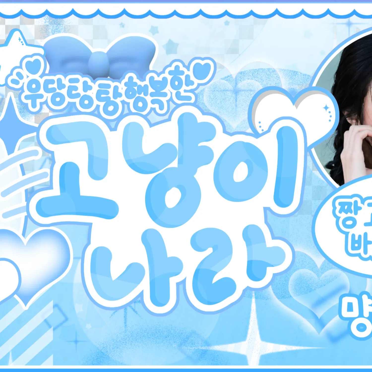 Latest photo of Gawon (MEOVV)