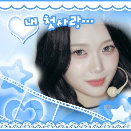 Latest photo of Gong Yubin (tripleS)