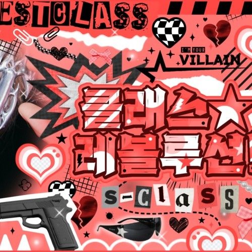 가온 (Xdinary Heroes)의 최신 사진