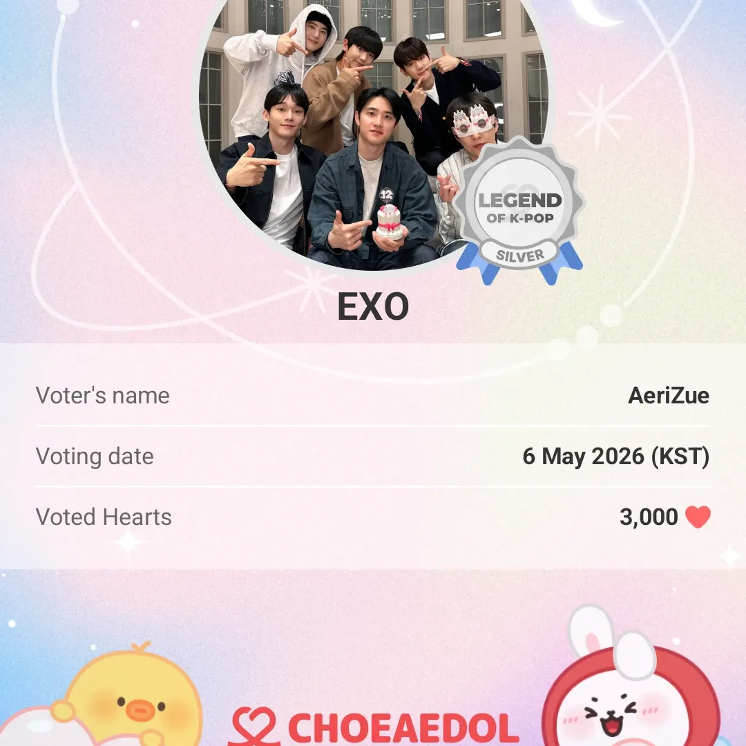 EXO의 비하인드 컷