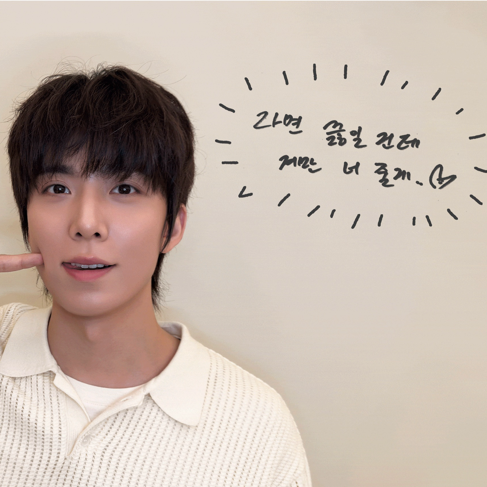 Latest photo of Hwiyoung (SF9)