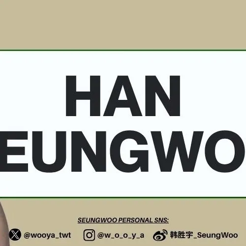 Recent activity shot of Han Seungwoo