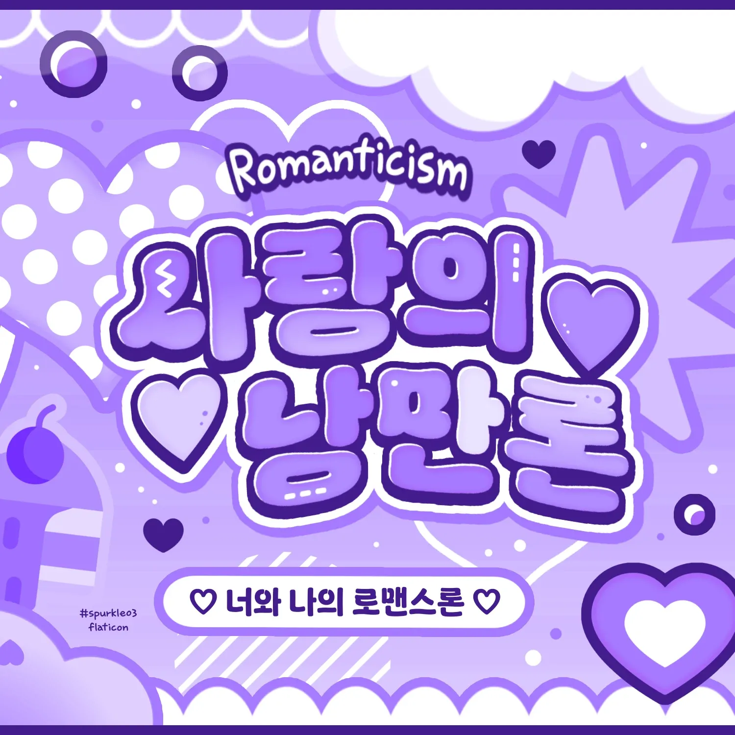 Momen yang diabadikan oleh penggemar Yeonjun (TOMORROW X TOGETHER)