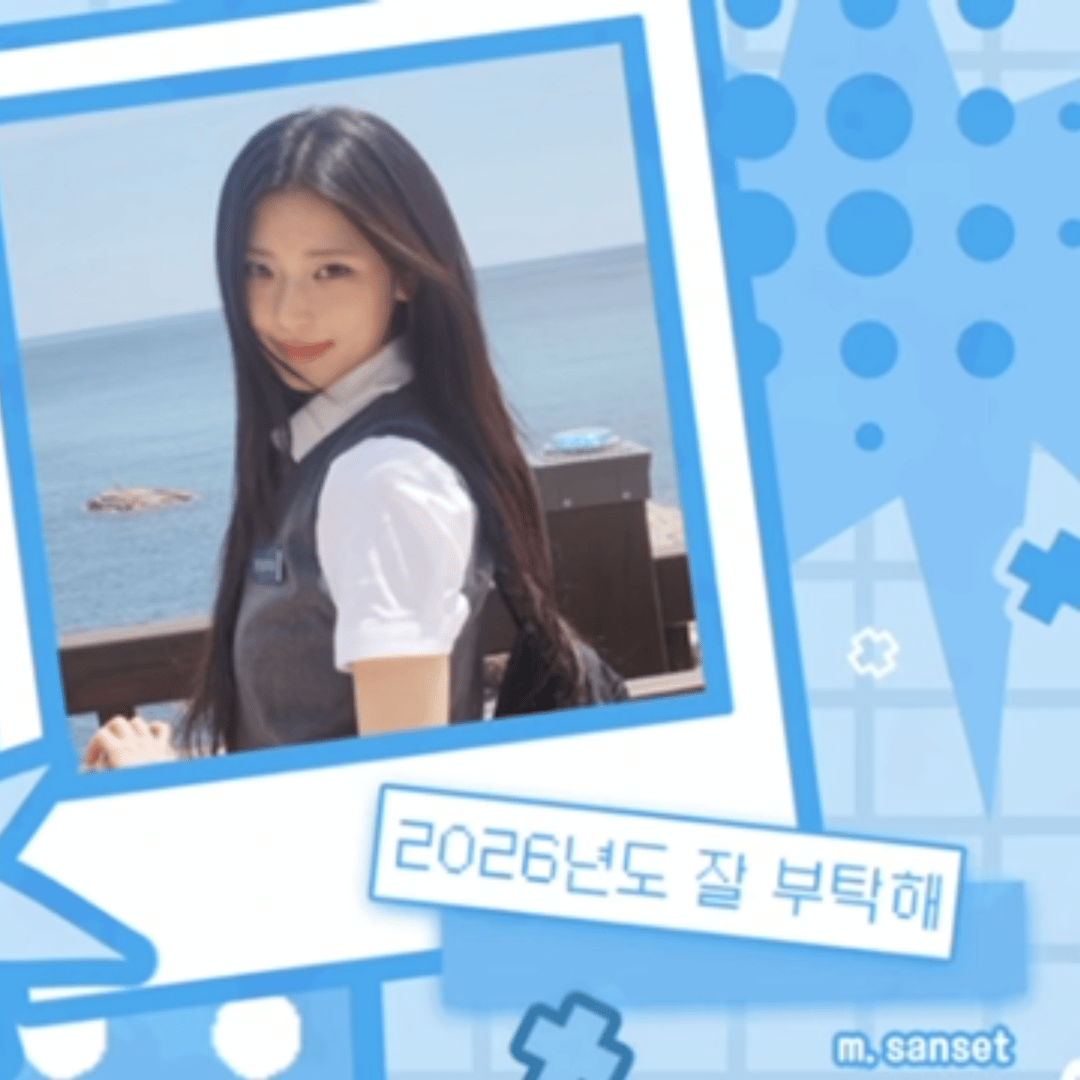 Recent activity shot of Ruka (BABYMONSTER)