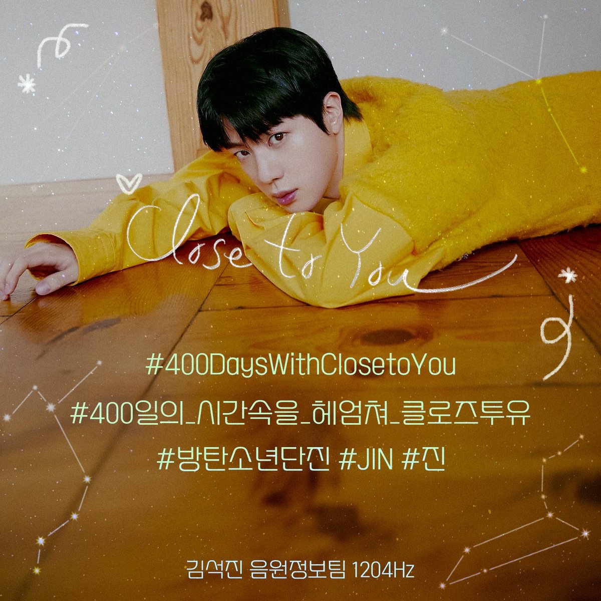 Foto terbaru Jin (BTS)