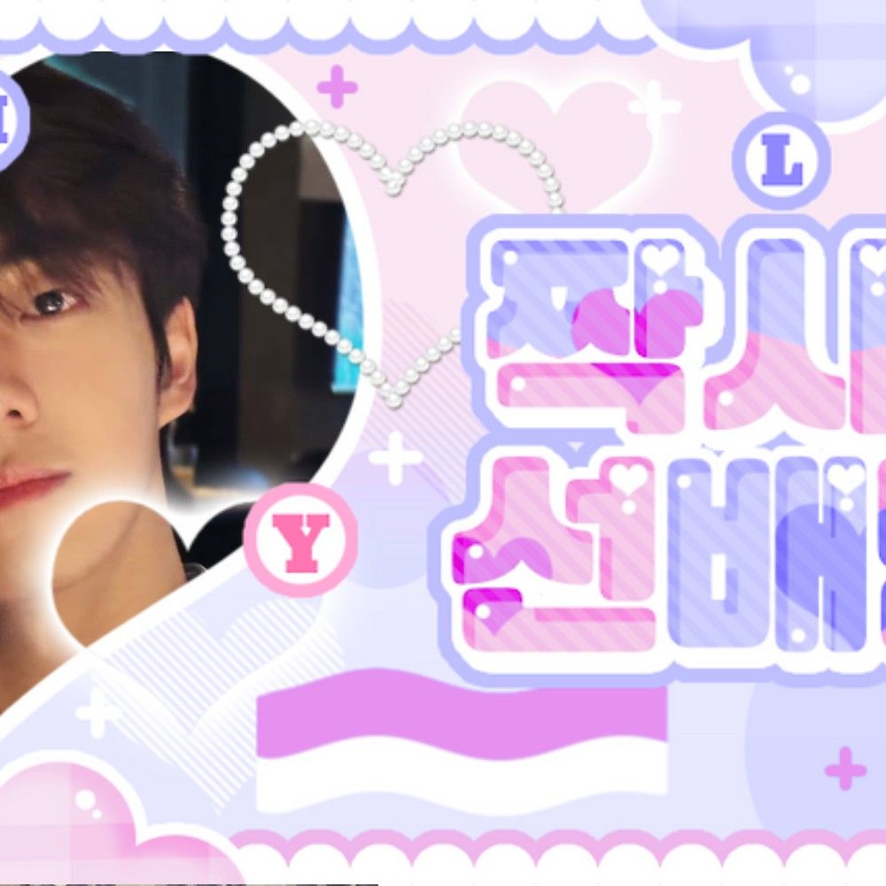 A moment captured by Rowan (MODYSSEY)'s fan