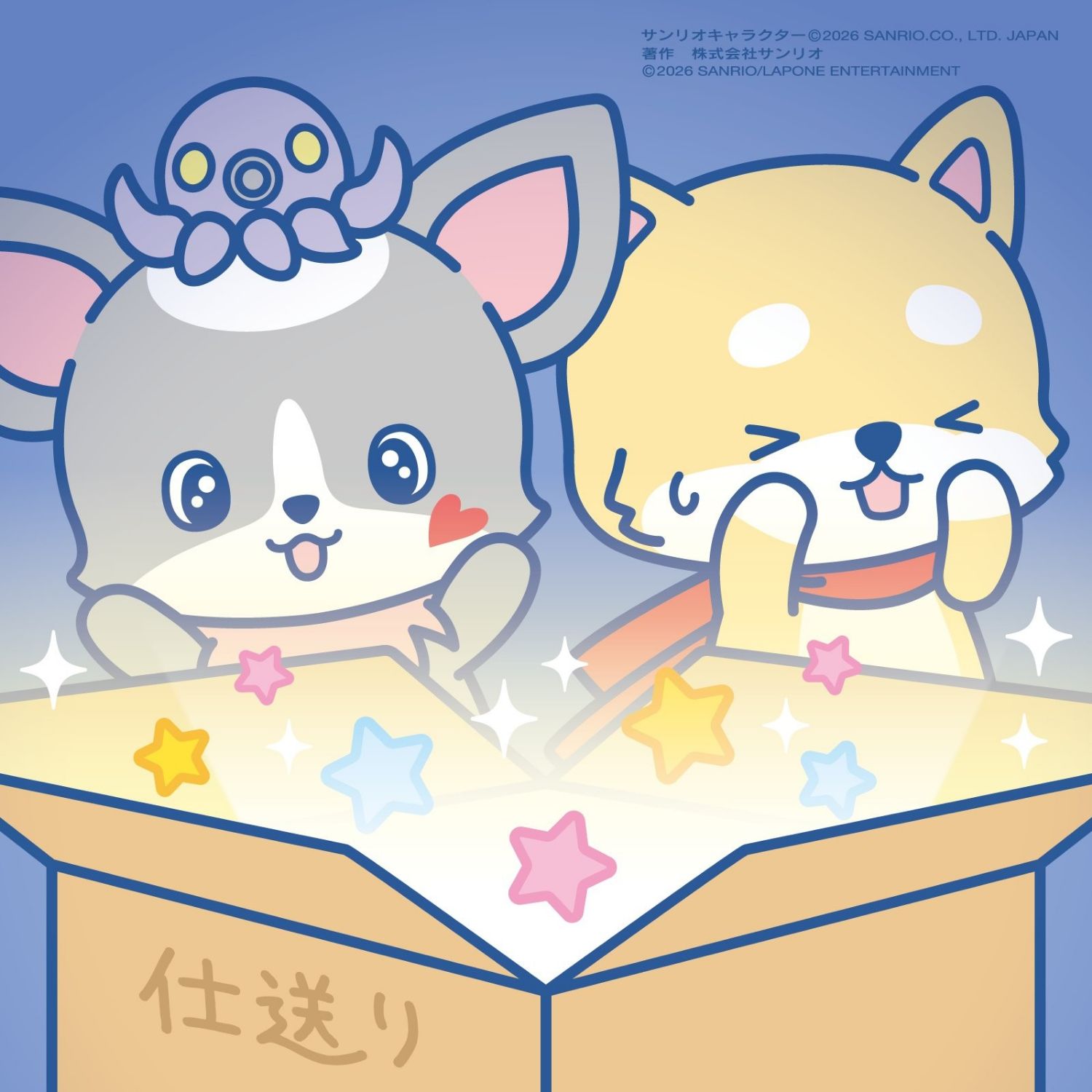 A moment captured by Mamehara Issei (JO1)'s fan