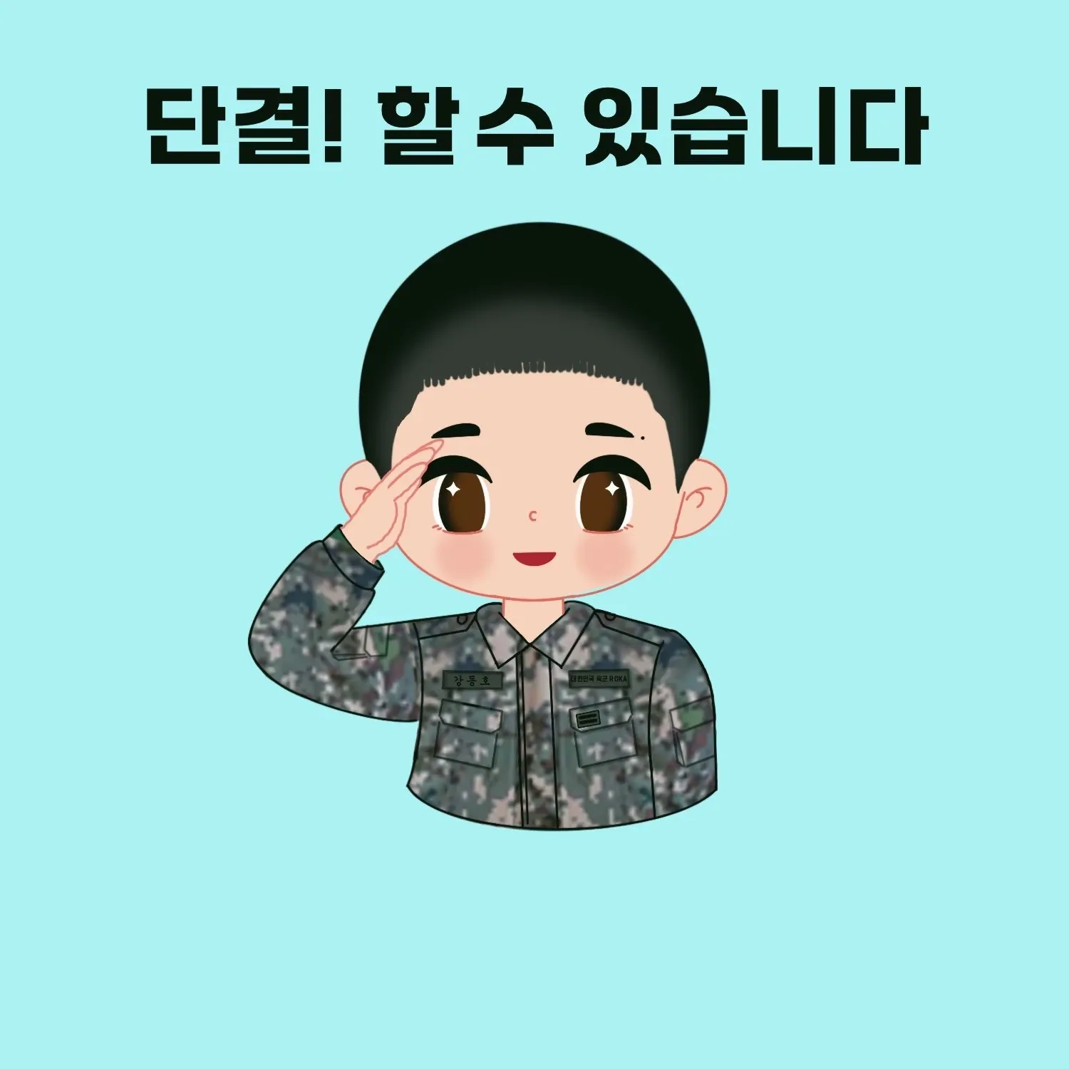 백호의 비하인드 컷