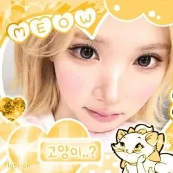 志宇 (Hearts2Hearts)粉絲拍下的瞬間