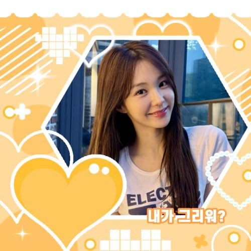 Best moment chosen by NANA (woo!ah!) fandom