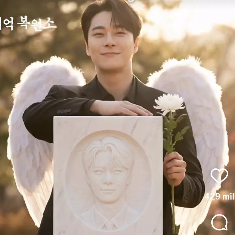 아스트로의 최신 사진