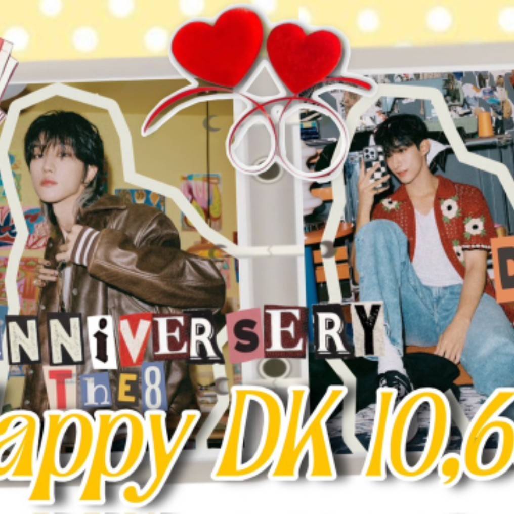 Latest photo of The 8 (SEVENTEEN)