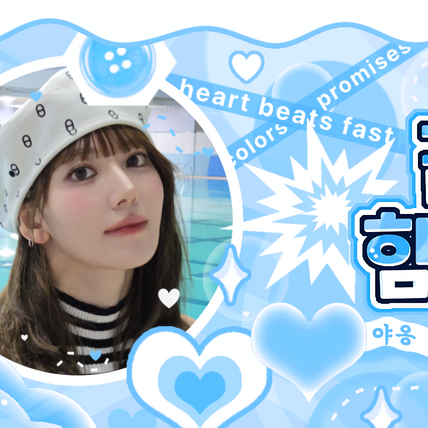 Recent activity shot of Sakura (LE SSERAFIM)