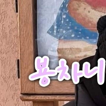 Behind-the-scenes cut of Choi Byungchan