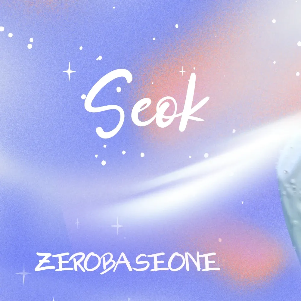 石马修 (ZEROBASEONE)粉丝拍下的瞬间