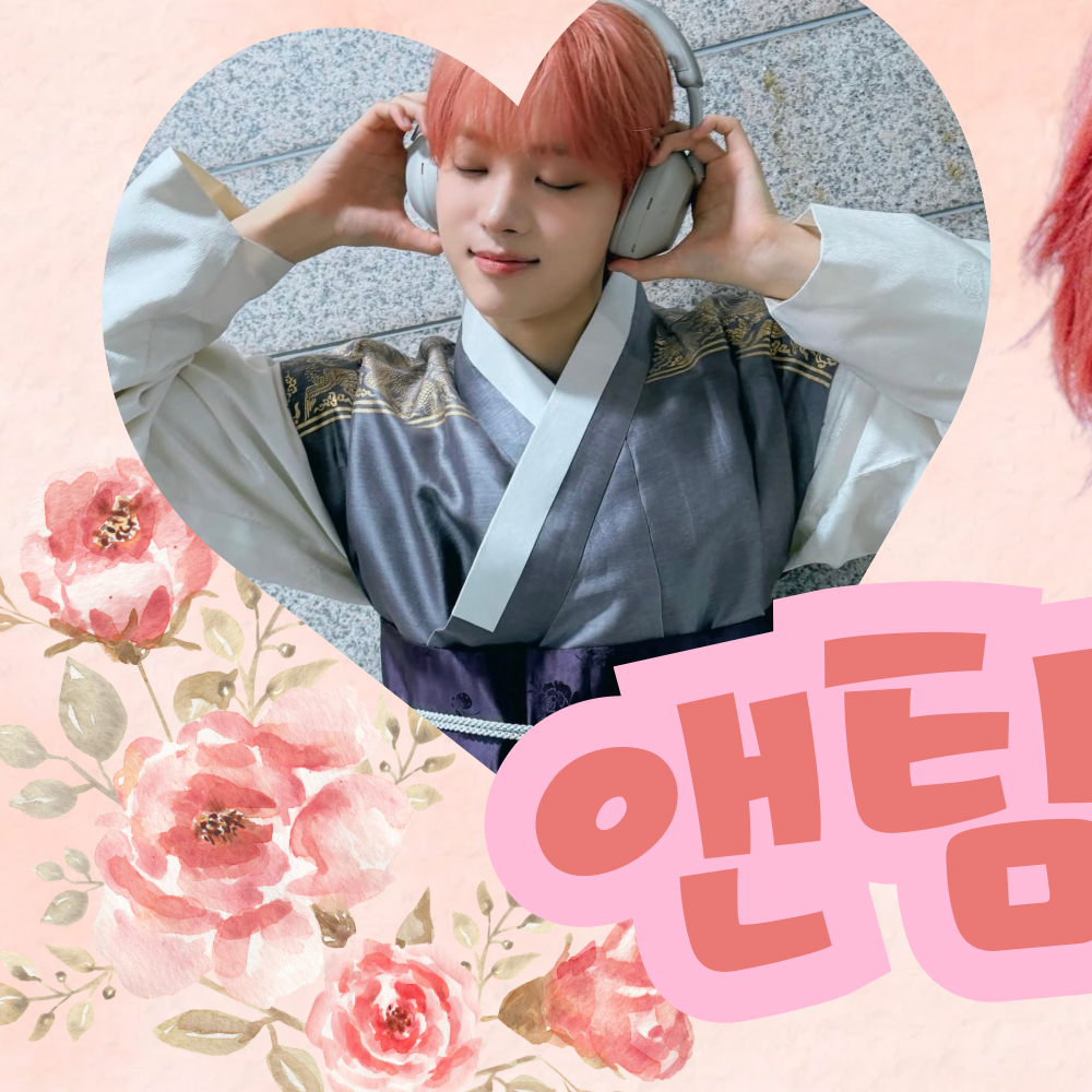 EJ (&TEAM)粉丝拍下的瞬间