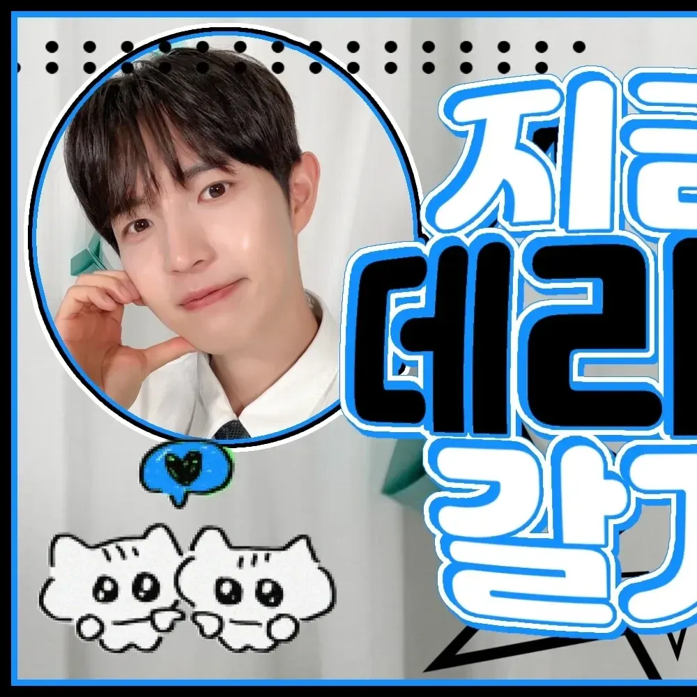 김재환 팬이 찍은 순간