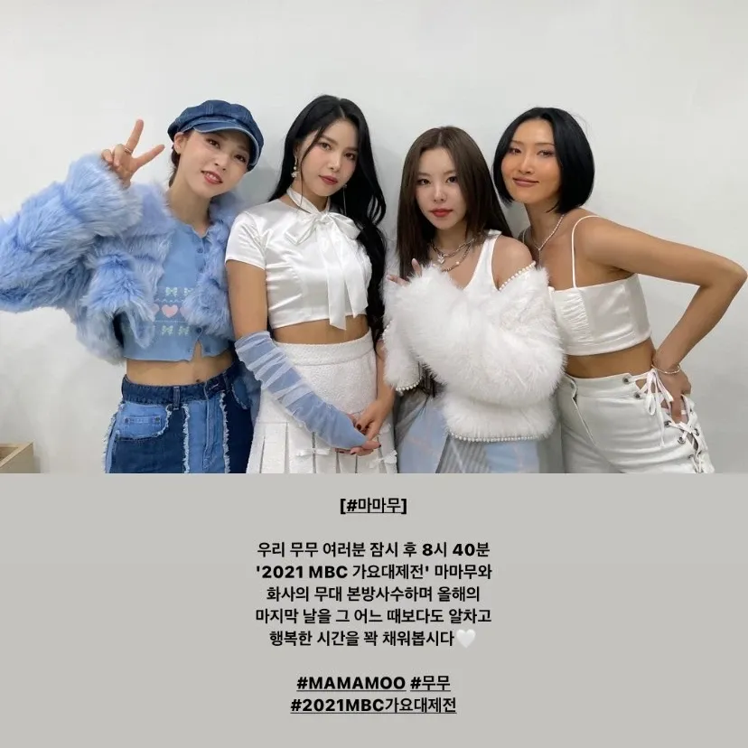 A moment captured by MAMAMOO's fan